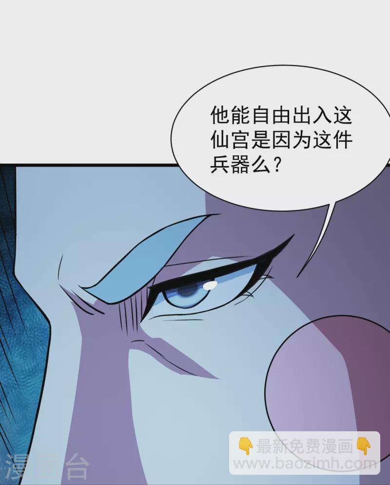 第262话 我要救你！-第269话