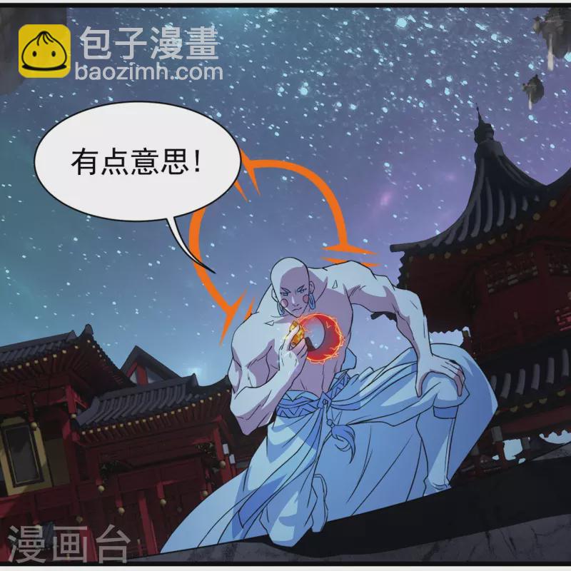 第262话 我要救你！-第269话