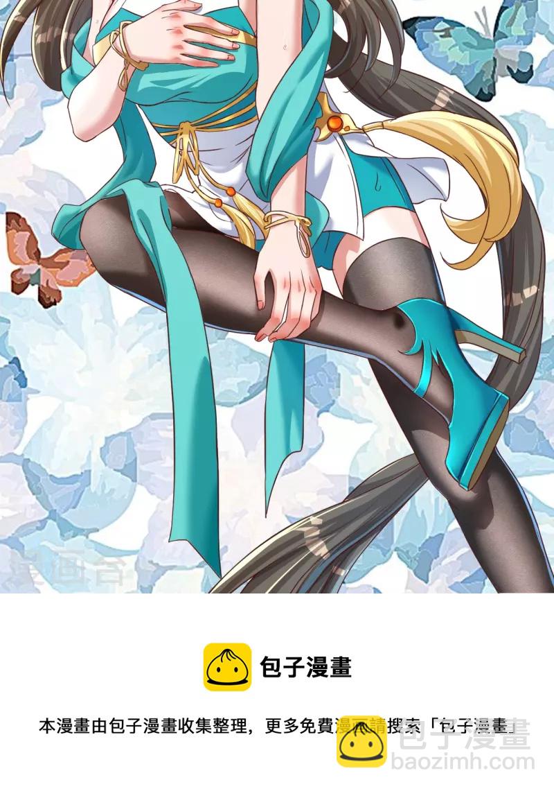 第262话 我要救你！-第269话