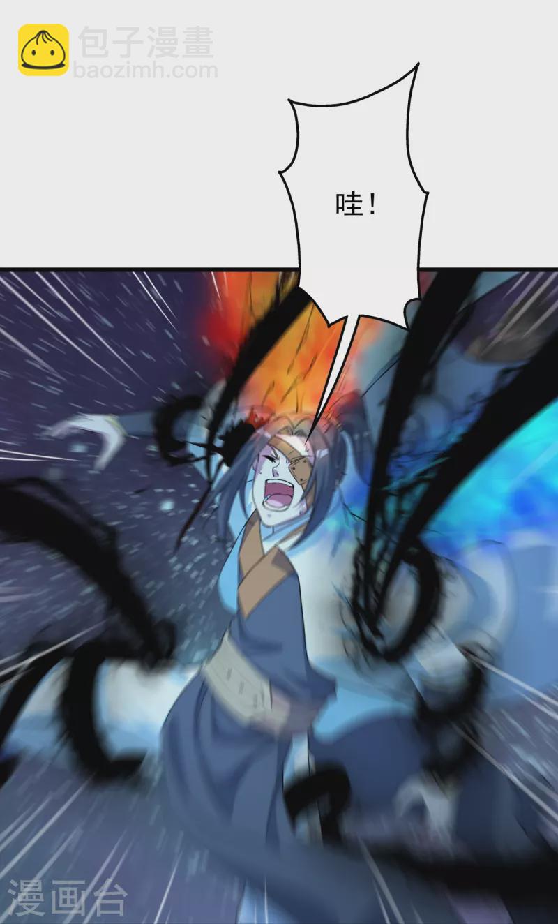 第262话 我要救你！-第269话