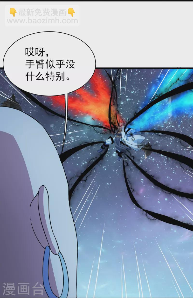 第262话 我要救你！-第269话