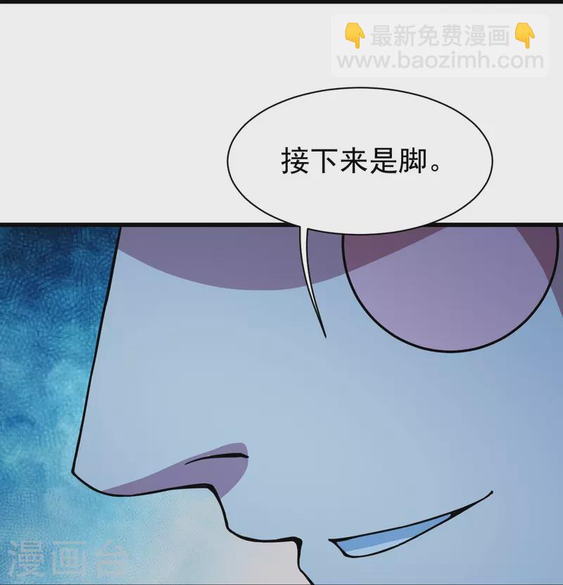 第262话 我要救你！-第269话
