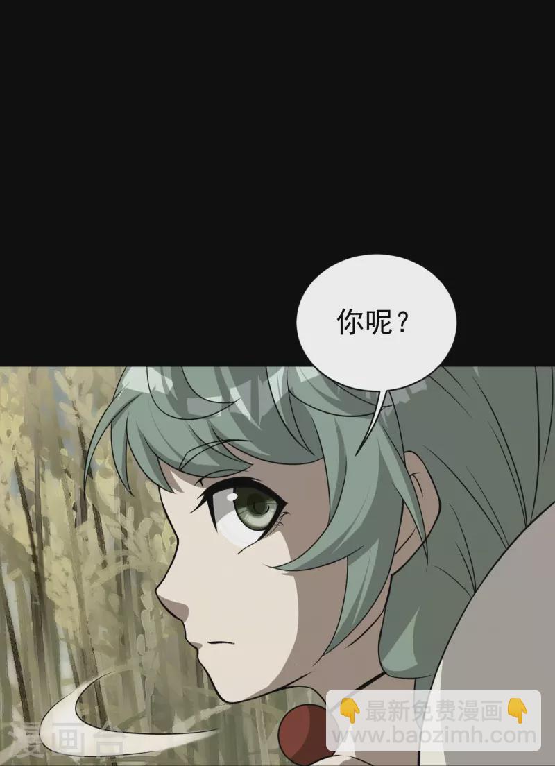 第264话 圣体苏醒？-第271话