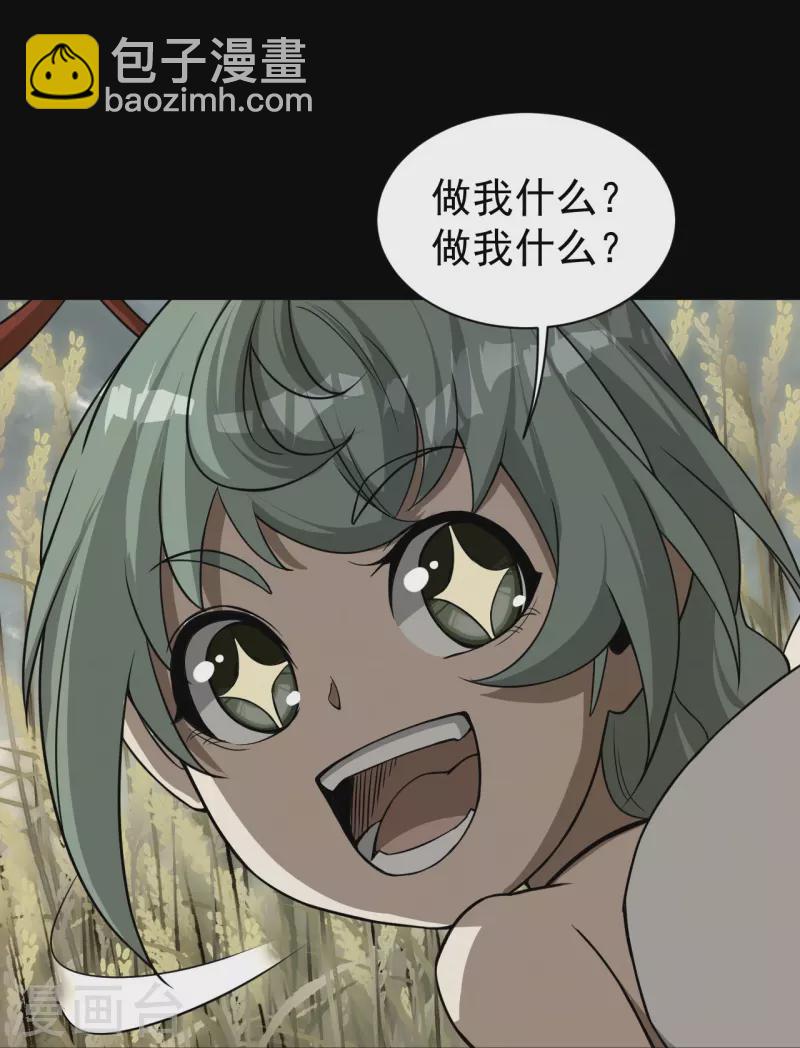 第264话 圣体苏醒？-第271话