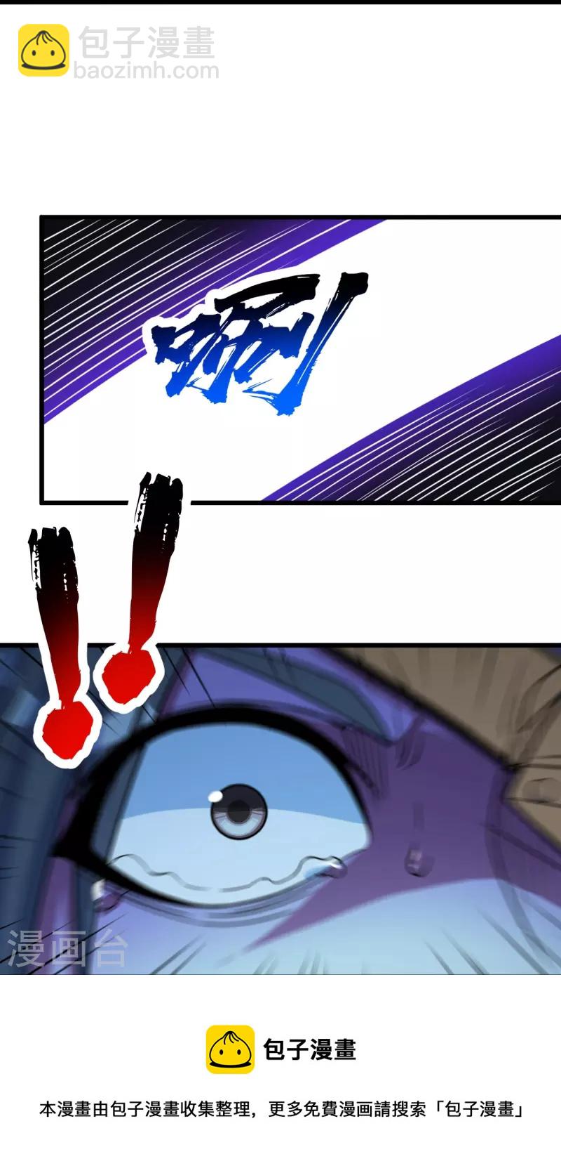 第264话 圣体苏醒？-第271话