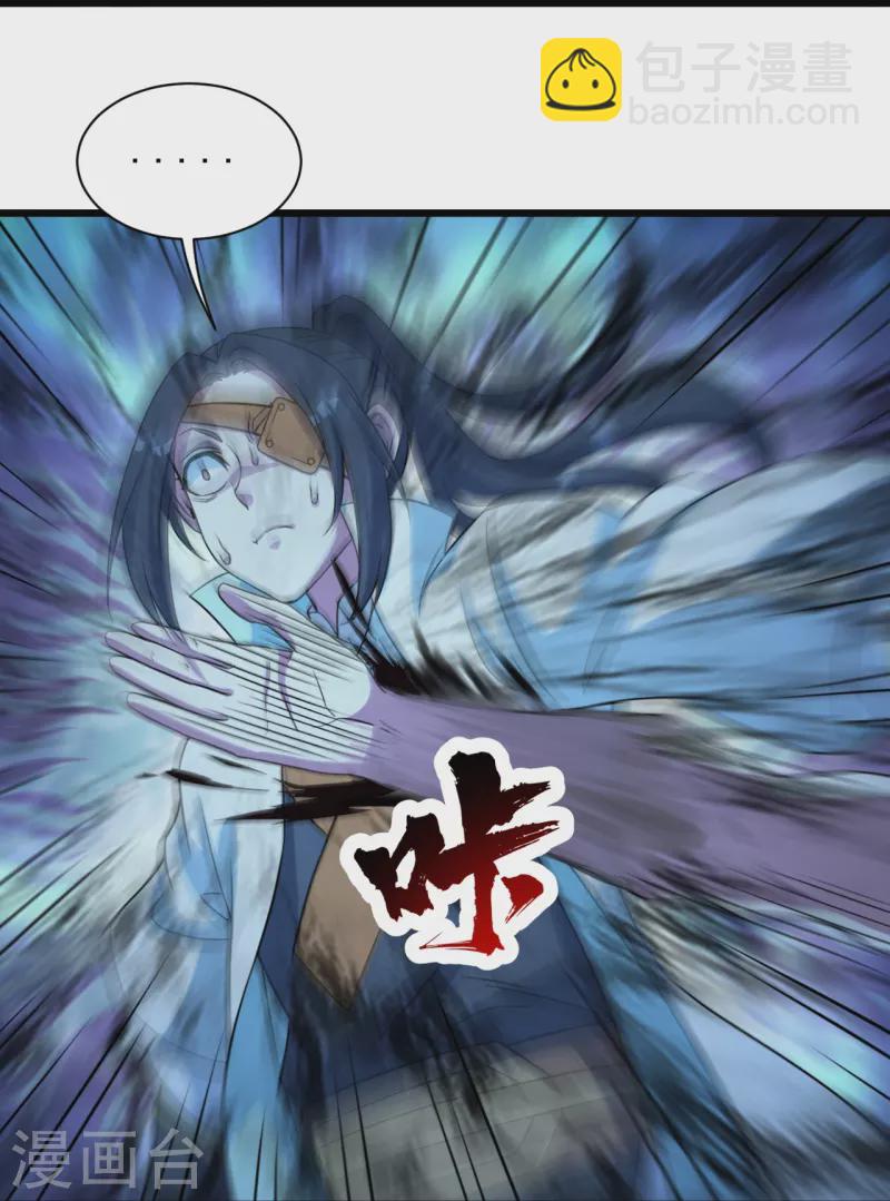 第264话 圣体苏醒？-第271话