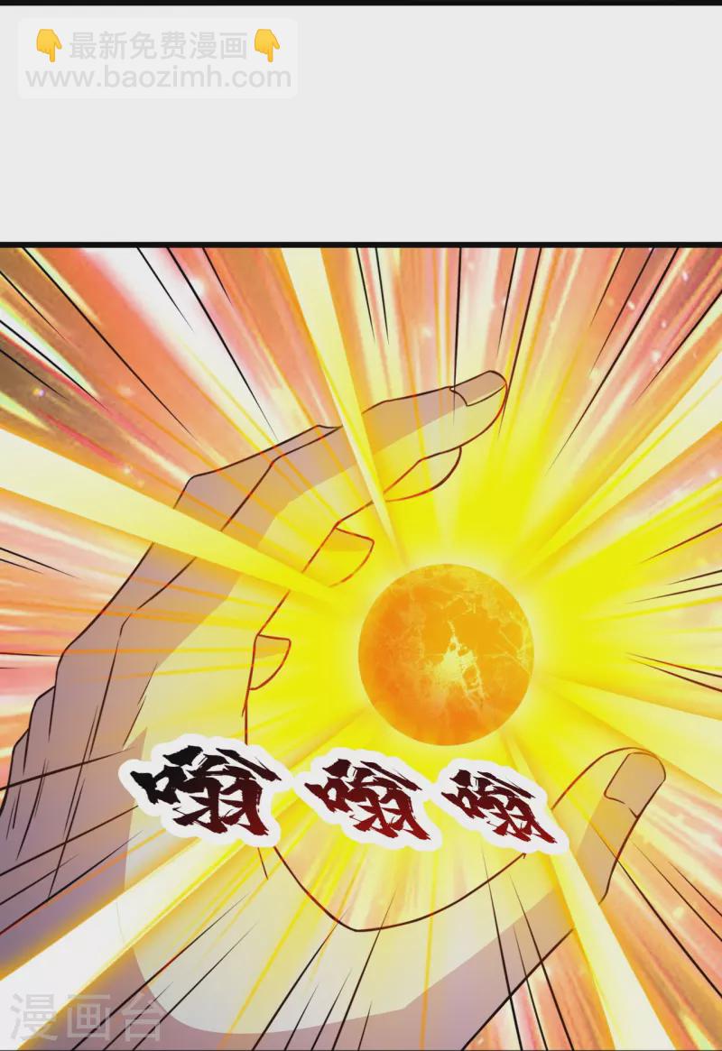 第264话 圣体苏醒？-第271话