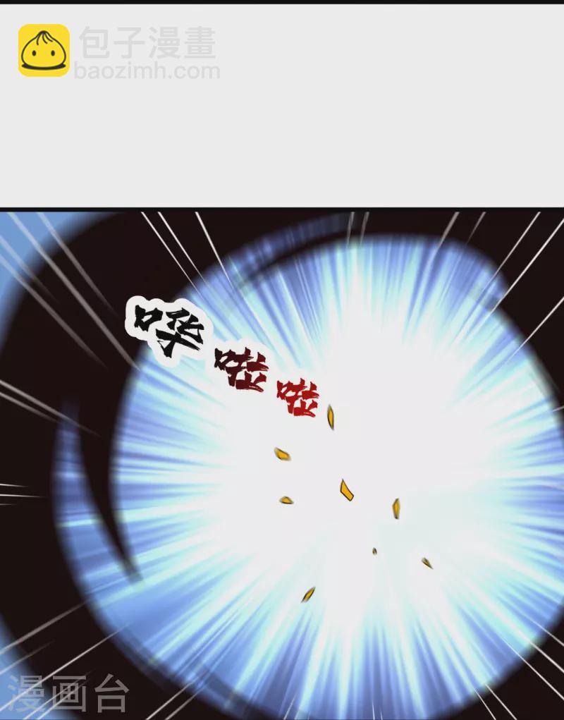 第264话 圣体苏醒？-第271话