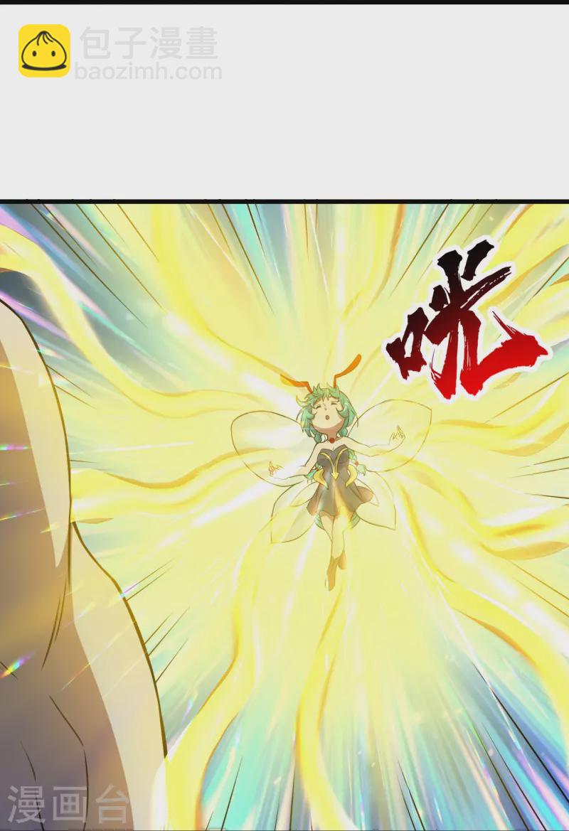 第264话 圣体苏醒？-第271话