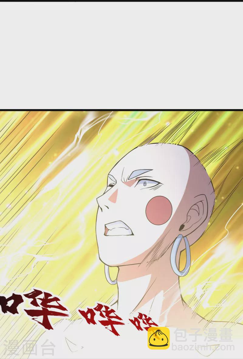 第264话 圣体苏醒？-第271话