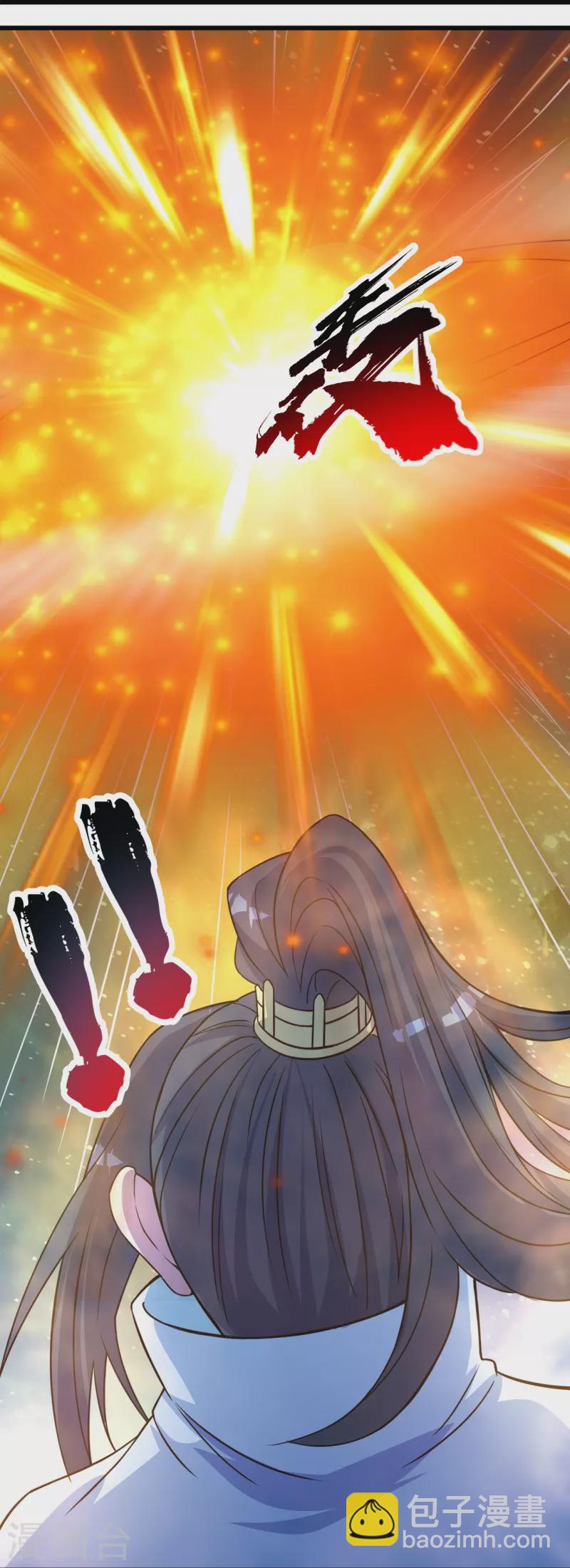 第264话 圣体苏醒？-第271话