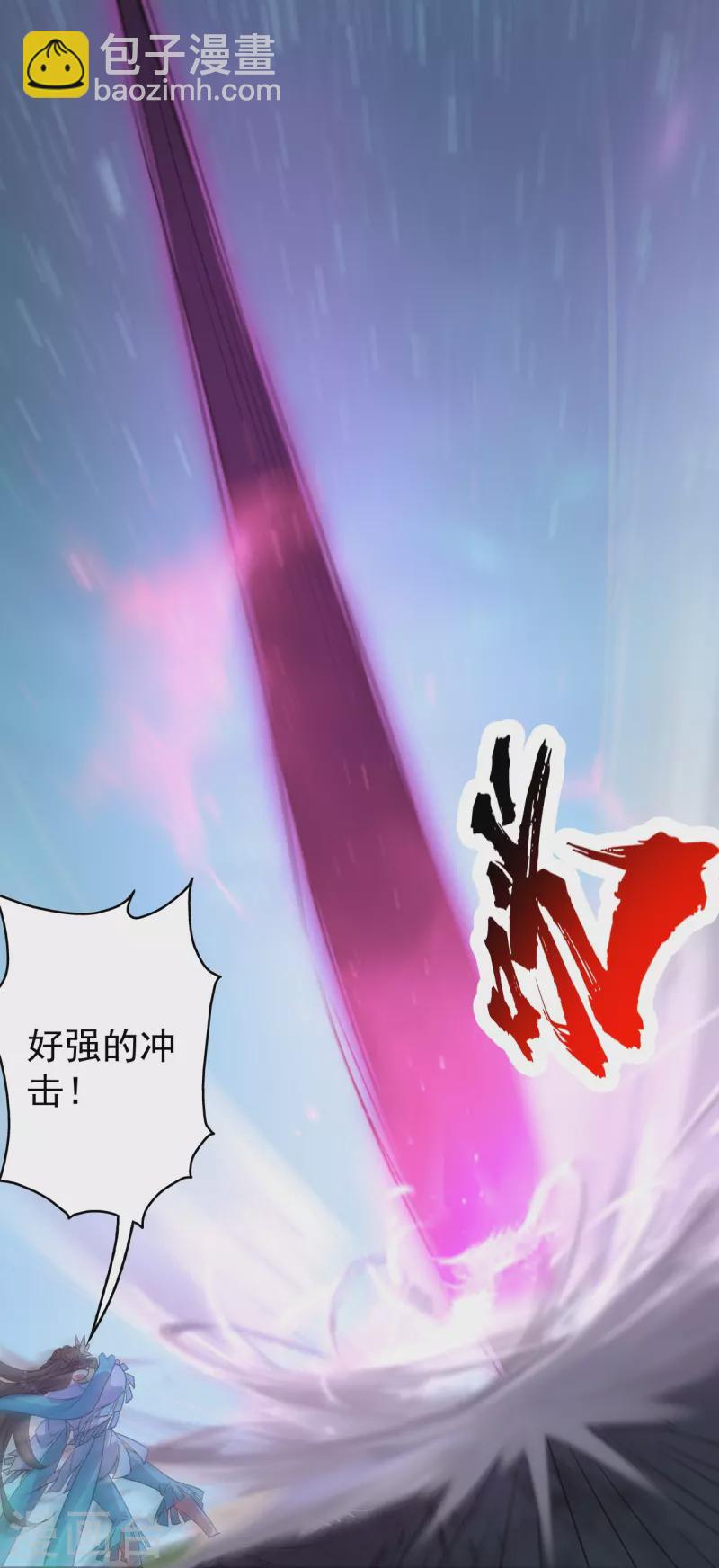 第266话 乾瑶的呼喊-第273话