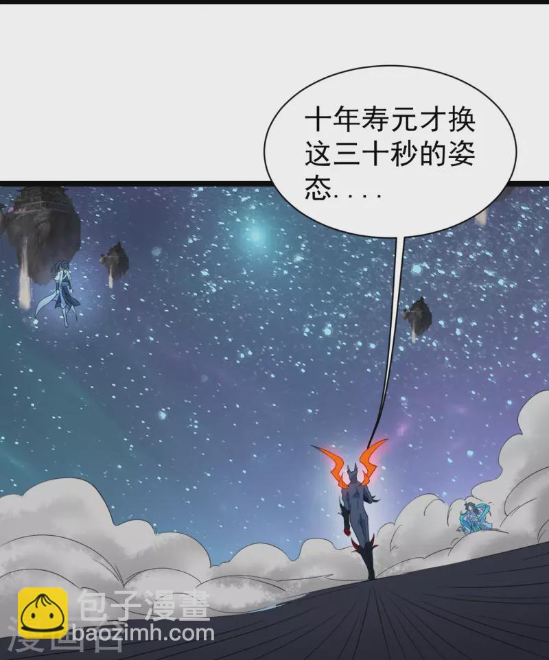 第266话 乾瑶的呼喊-第273话
