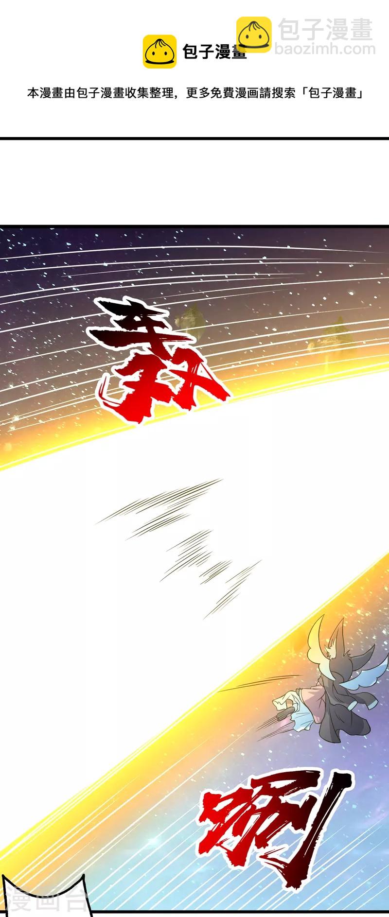 第266话 乾瑶的呼喊-第273话