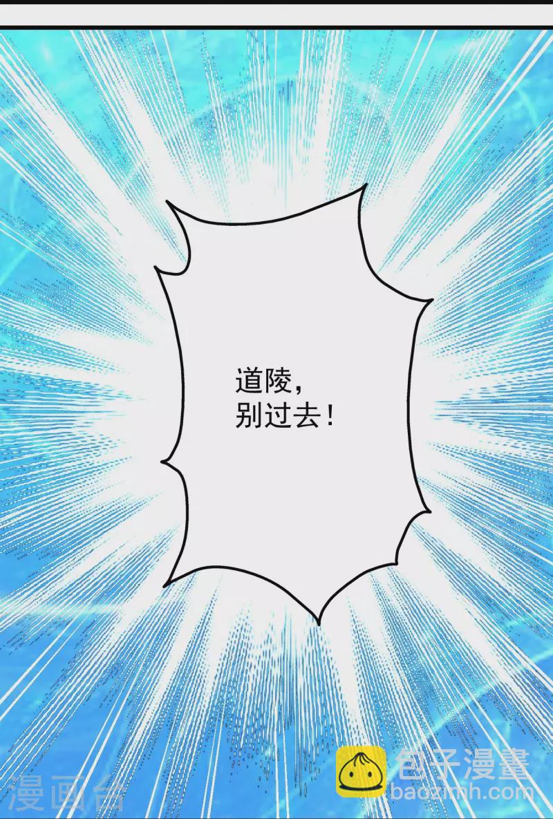 第268话 找回自己-第275话