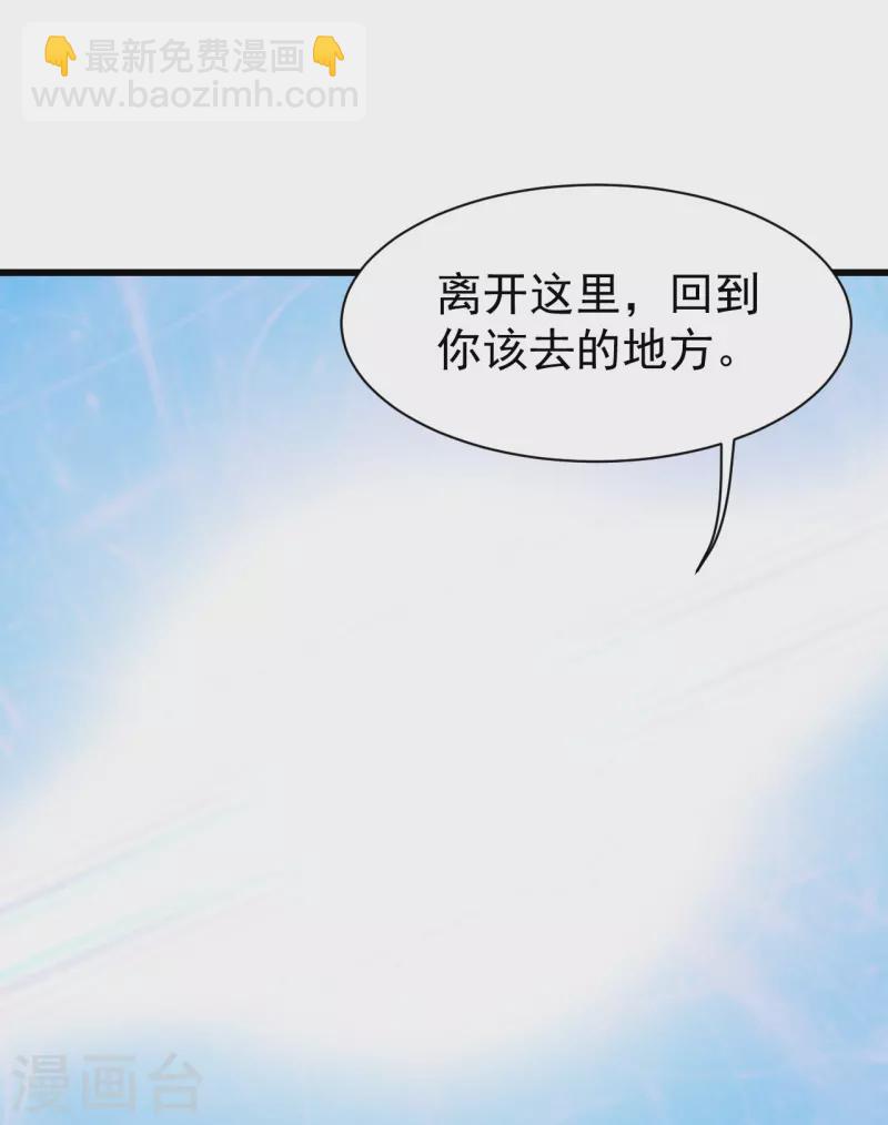 第268话 找回自己-第275话