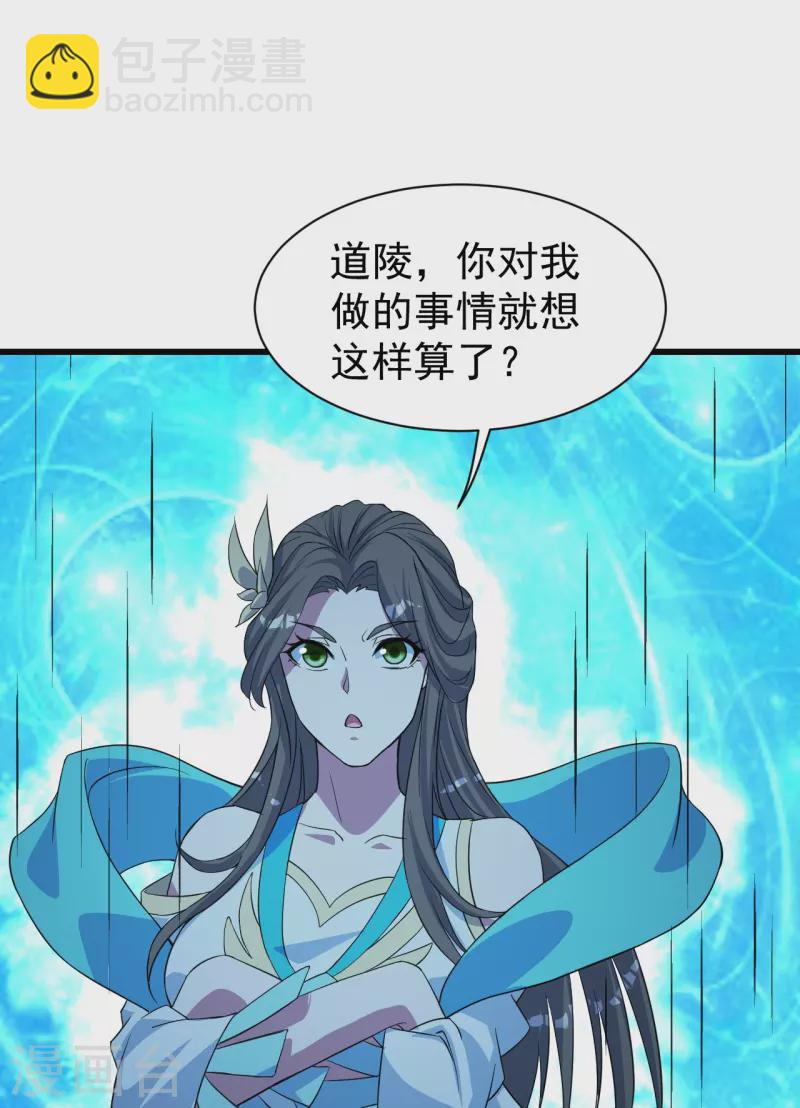 第268话 找回自己-第275话