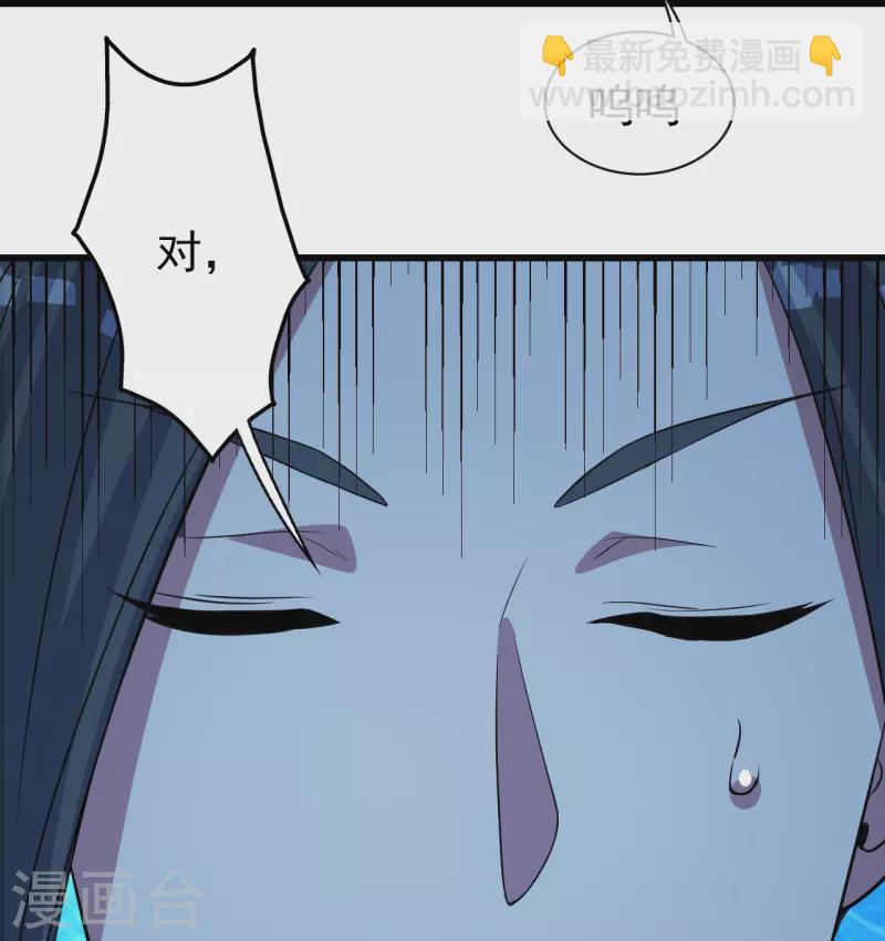 第268话 找回自己-第275话