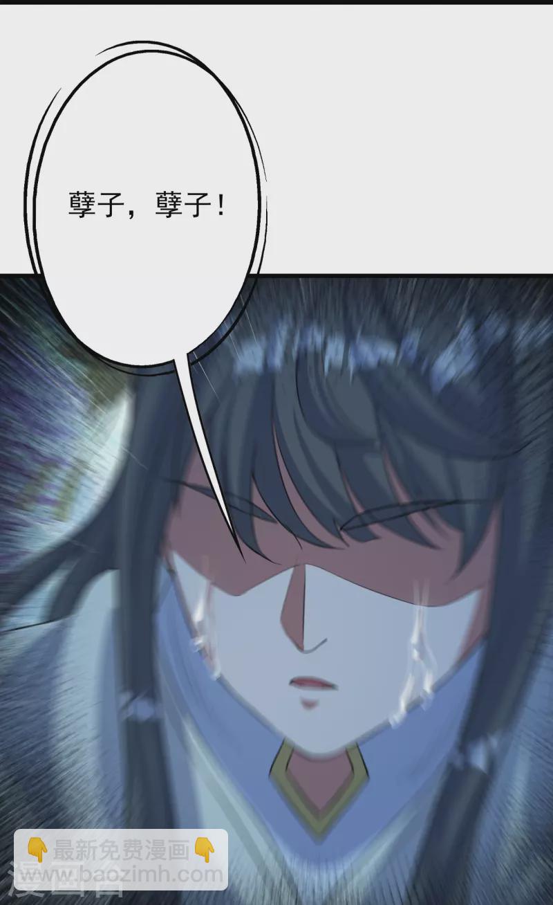 第268话 找回自己-第275话