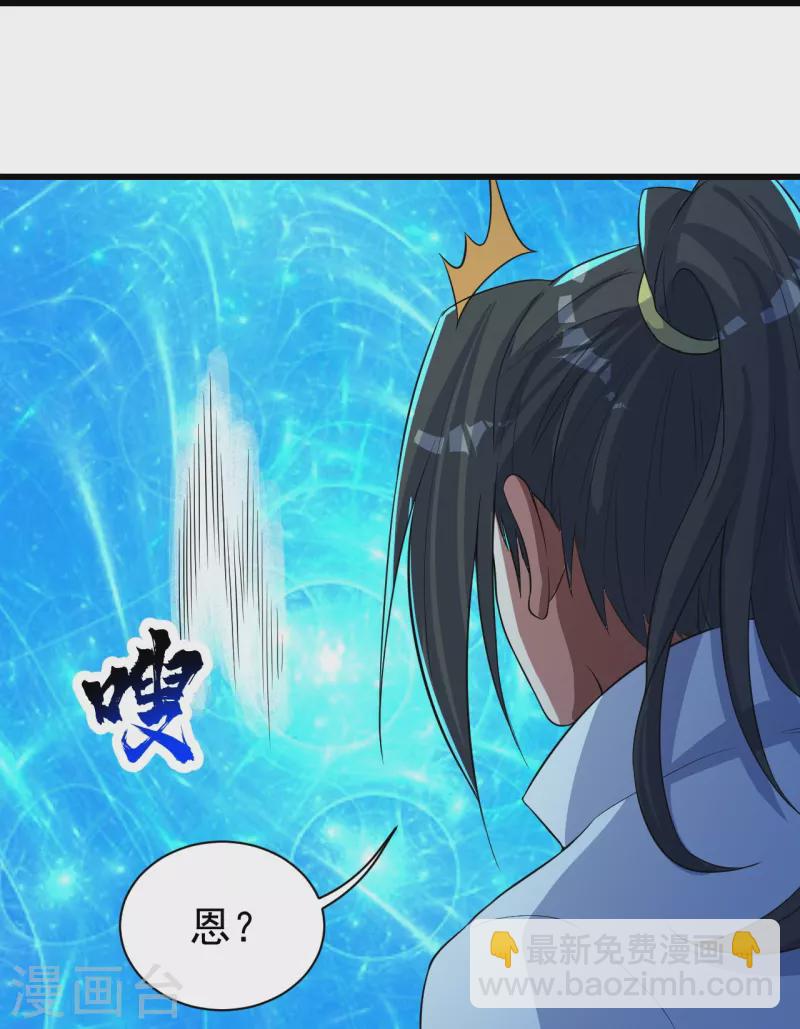 第268话 找回自己-第275话