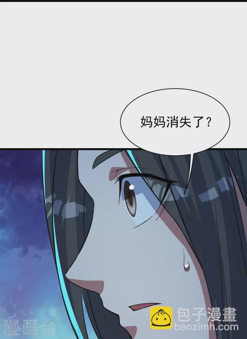 第268话 找回自己-第275话