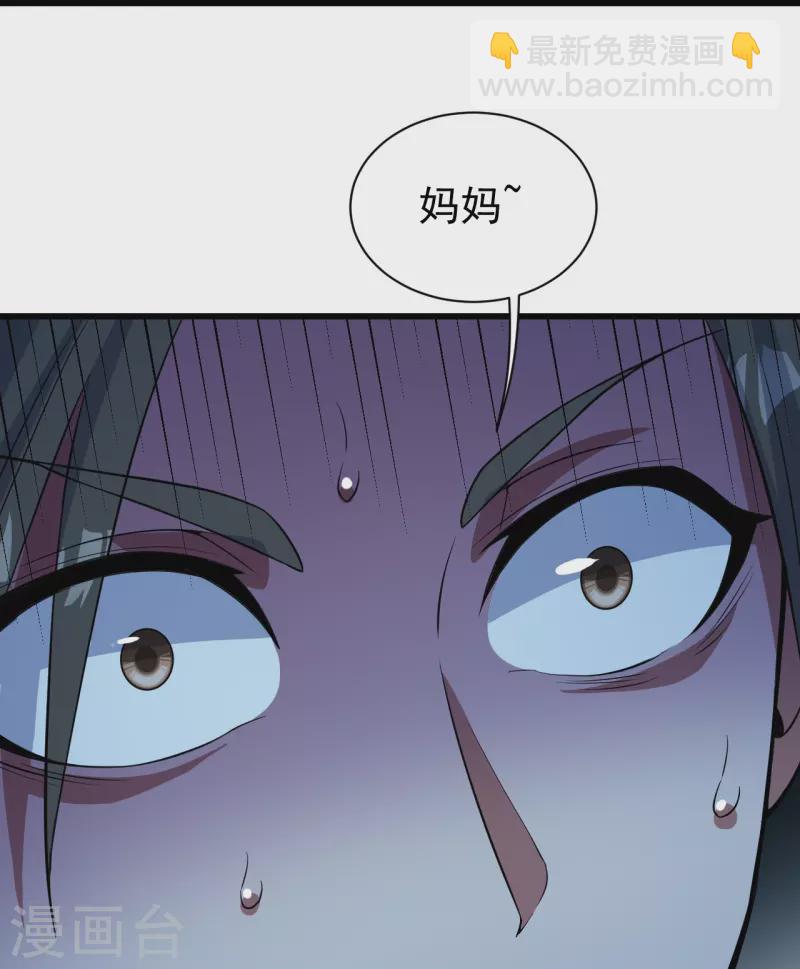 第268话 找回自己-第275话