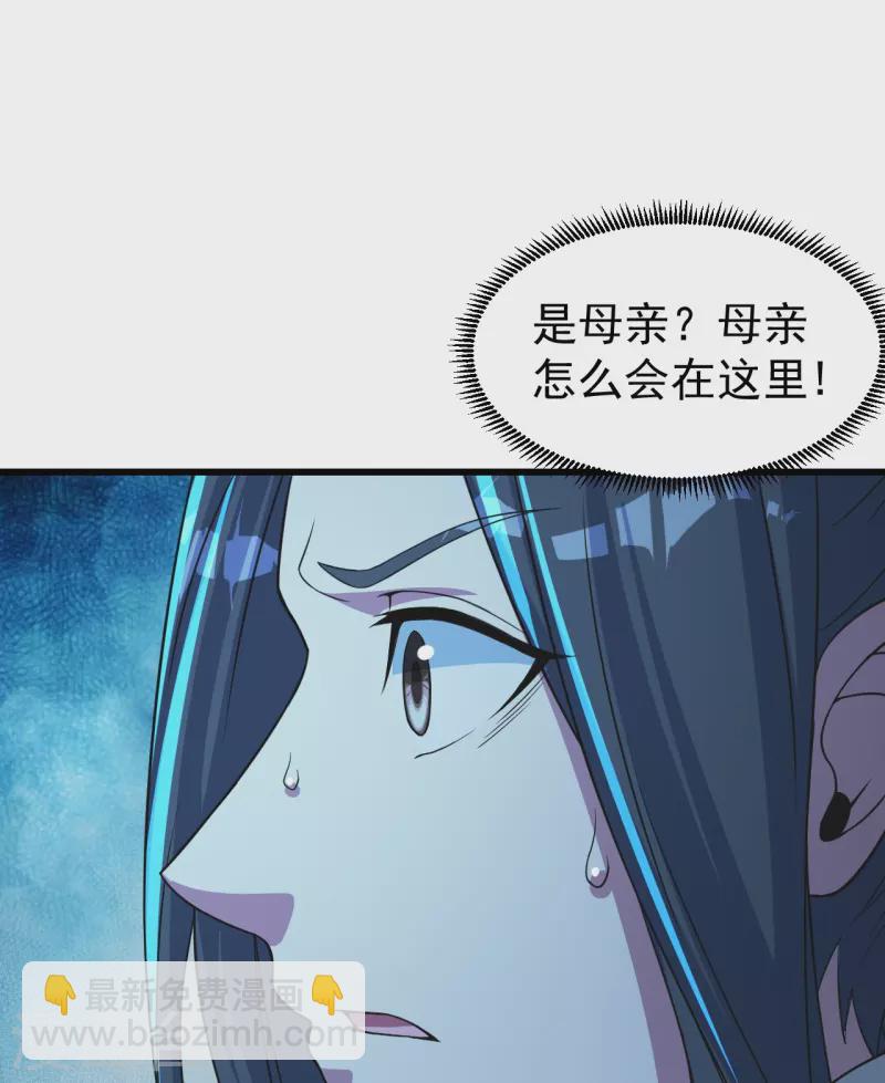 第268话 找回自己-第275话