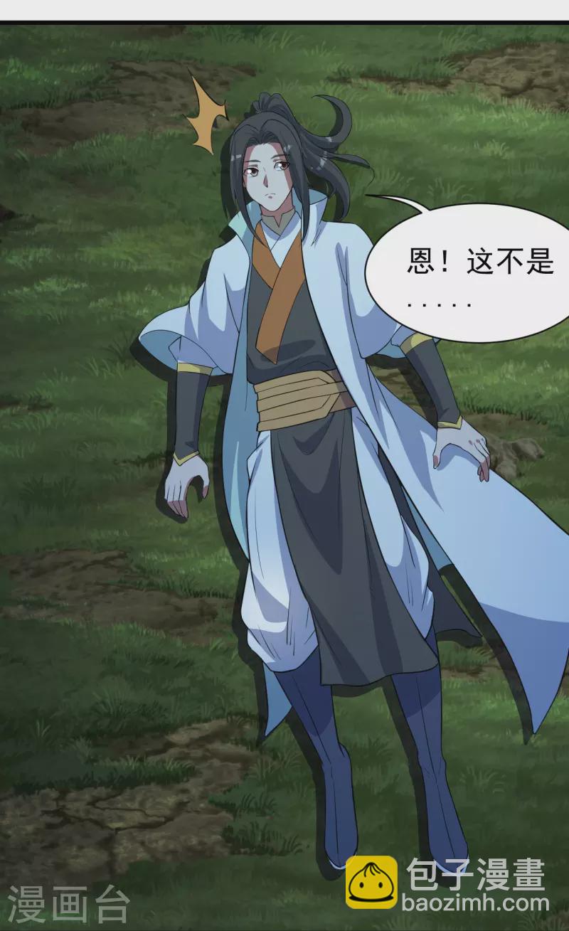 第268话 找回自己-第275话