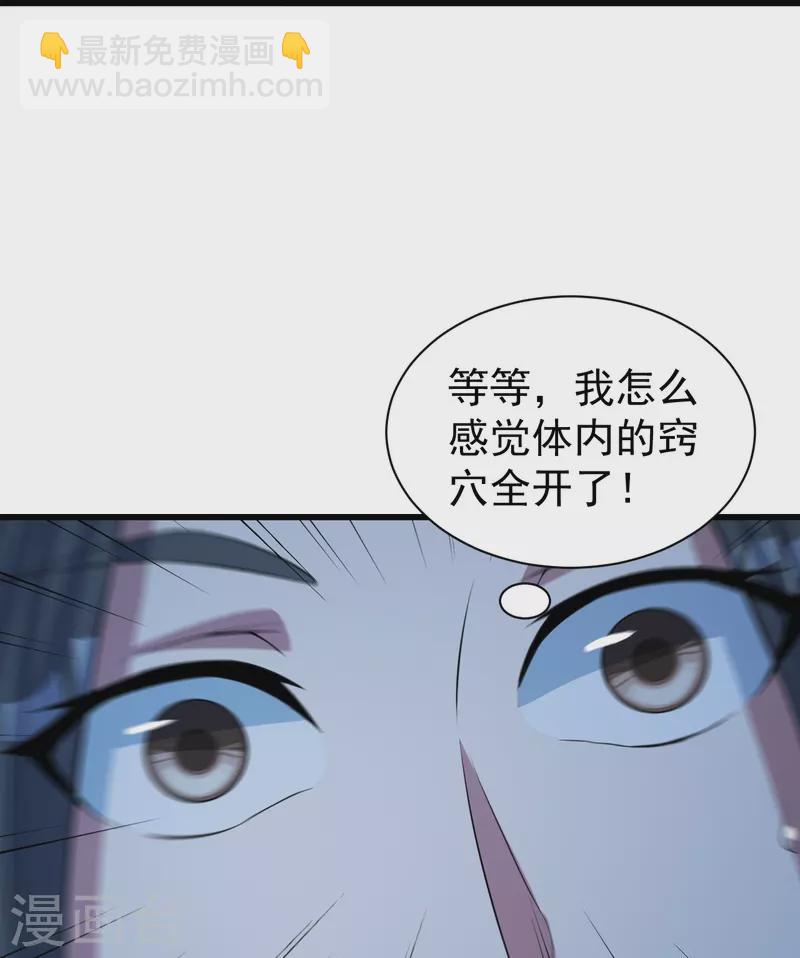 第268话 找回自己-第275话