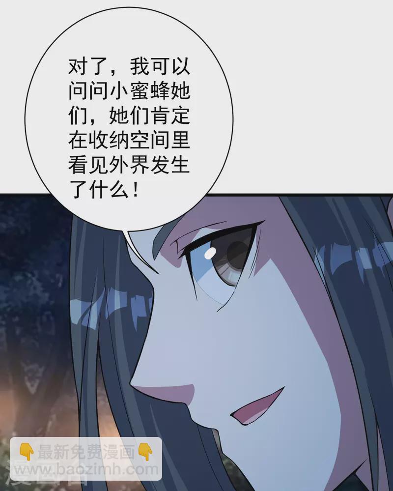第268话 找回自己-第275话