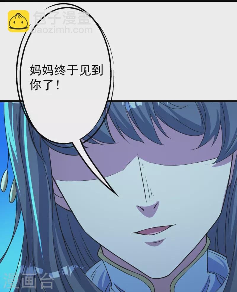 第268话 找回自己-第275话