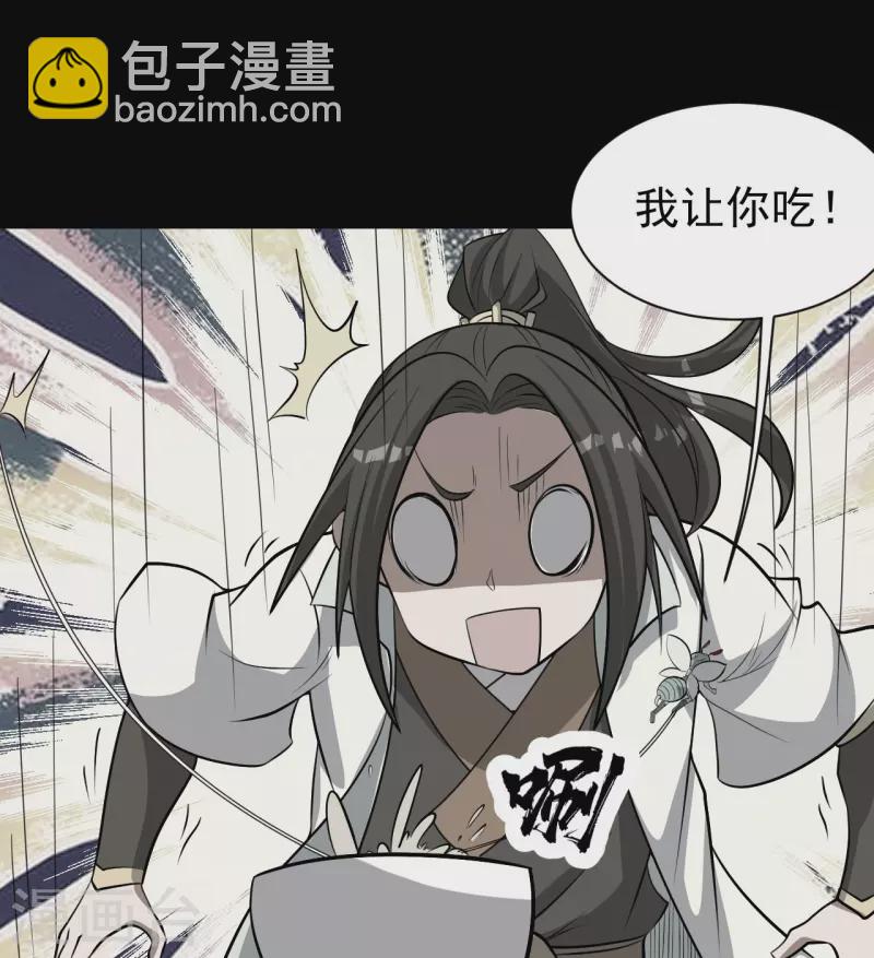 第270话 大道禁地！-第277话
