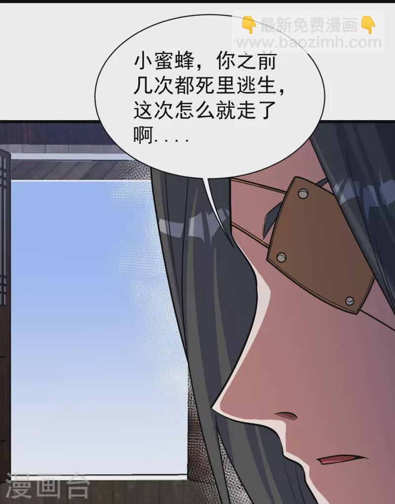 第270话 大道禁地！-第277话