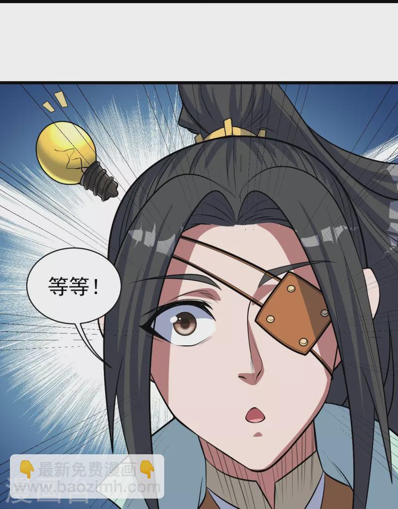 第270话 大道禁地！-第277话
