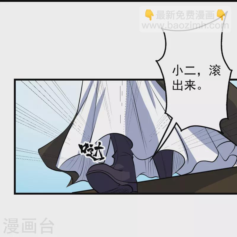 第270话 大道禁地！-第277话