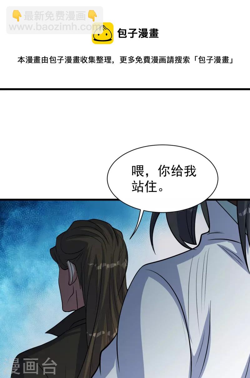 第270话 大道禁地！-第277话