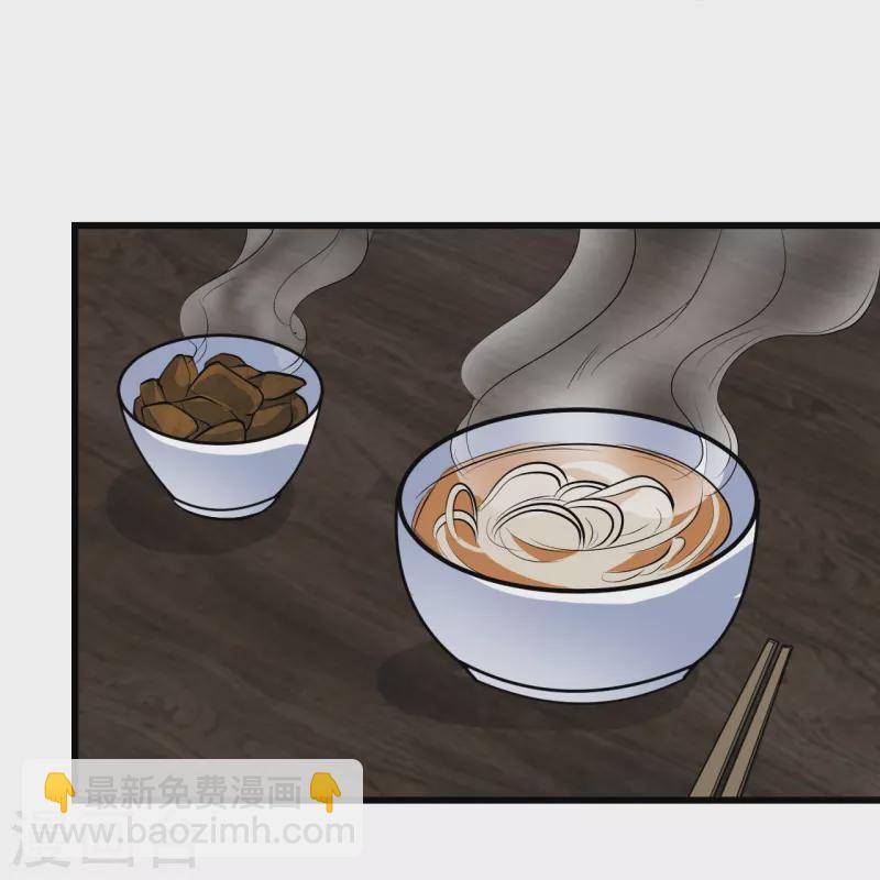 第270话 大道禁地！-第277话
