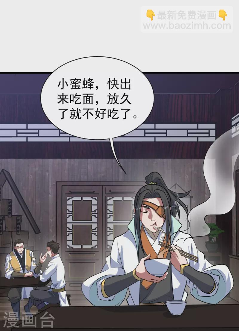 第270话 大道禁地！-第277话