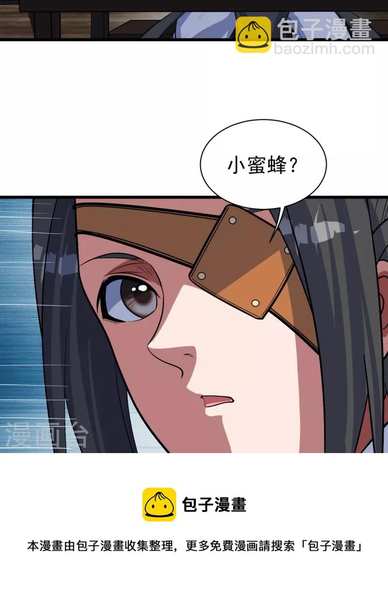 第270话 大道禁地！-第277话