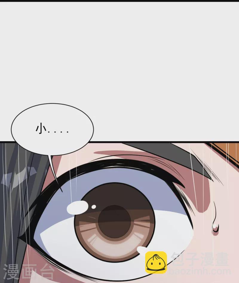 第270话 大道禁地！-第277话