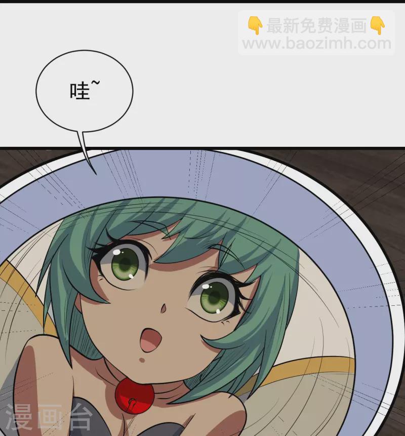 第270话 大道禁地！-第277话