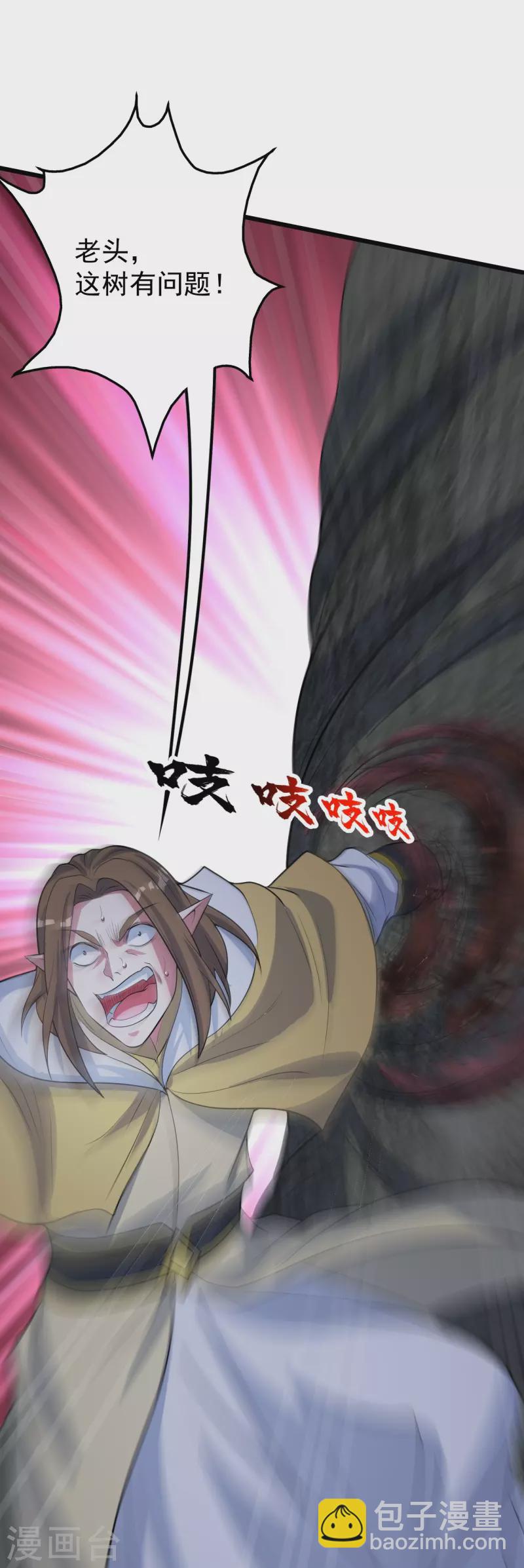 第272话 敢杀武殿的人？-第279话