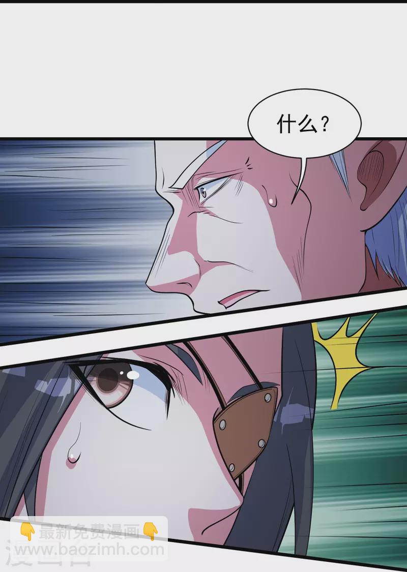第272话 敢杀武殿的人？-第279话