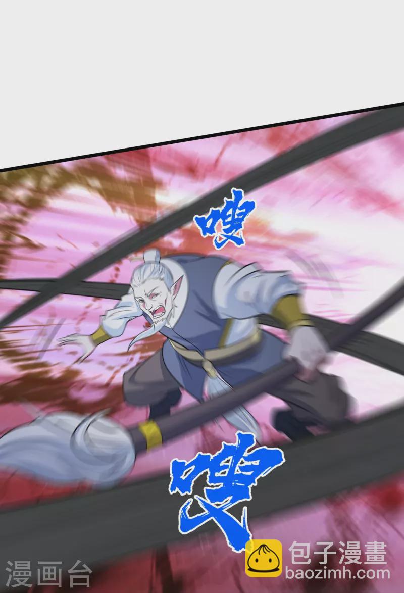 第272话 敢杀武殿的人？-第279话