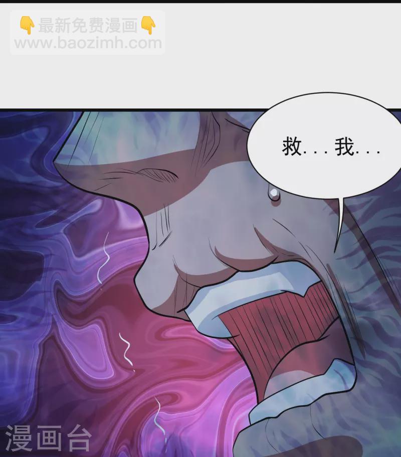 第272话 敢杀武殿的人？-第279话