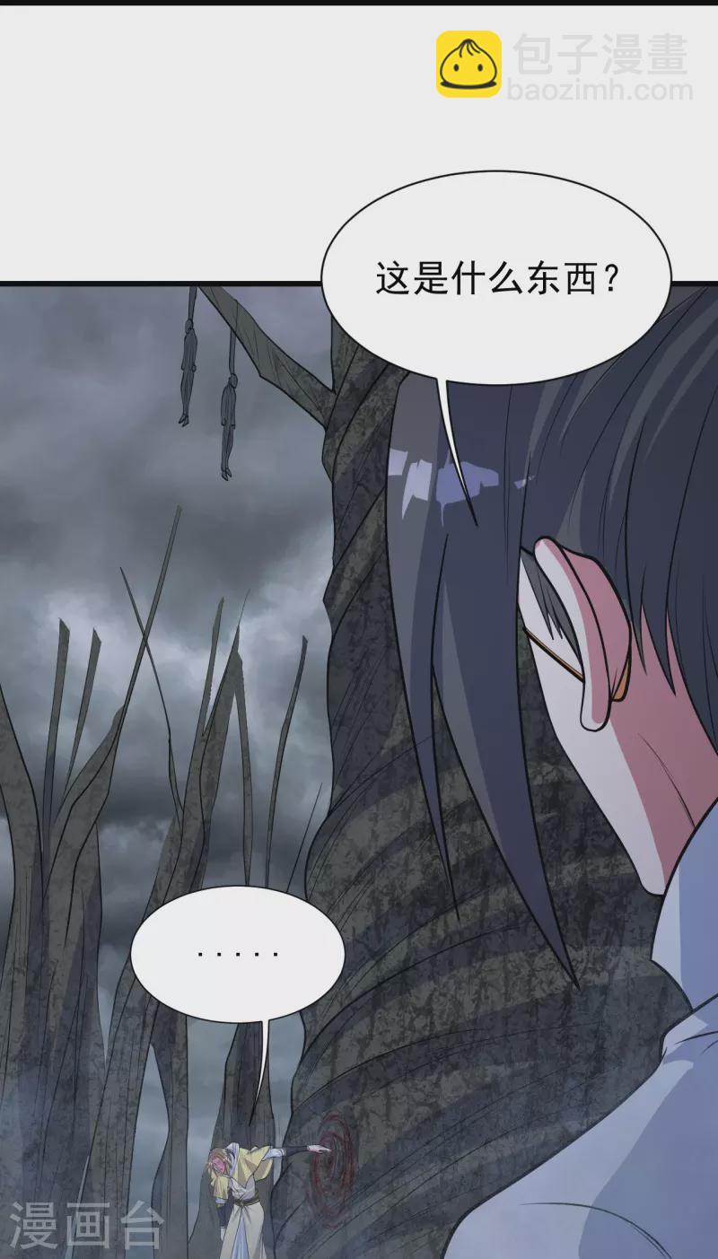 第272话 敢杀武殿的人？-第279话