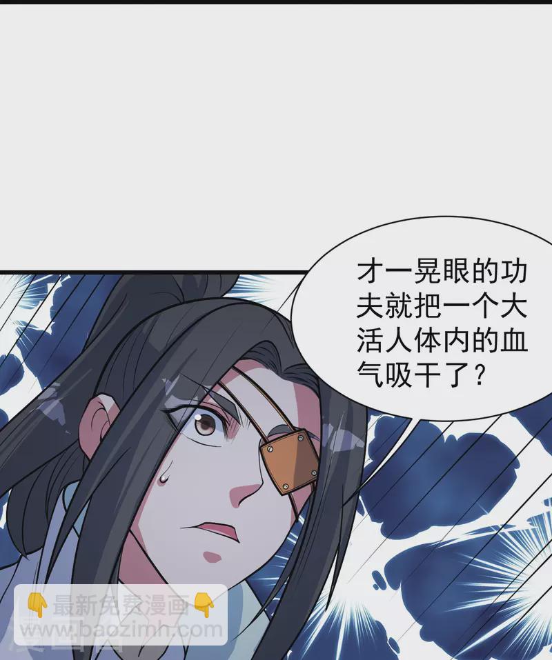 第272话 敢杀武殿的人？-第279话
