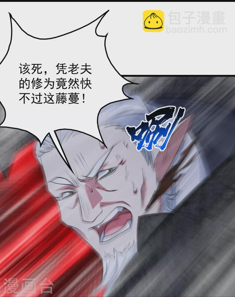 第272话 敢杀武殿的人？-第279话