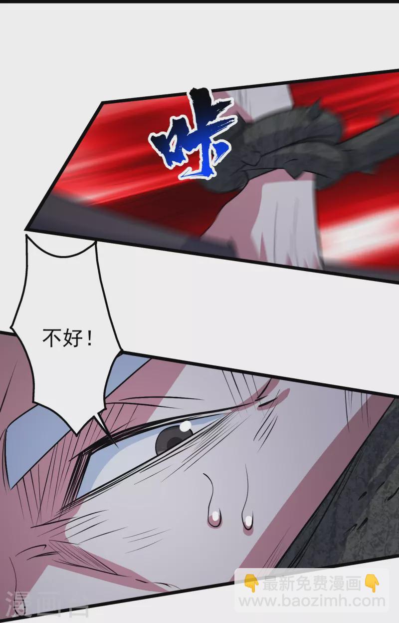 第272话 敢杀武殿的人？-第279话