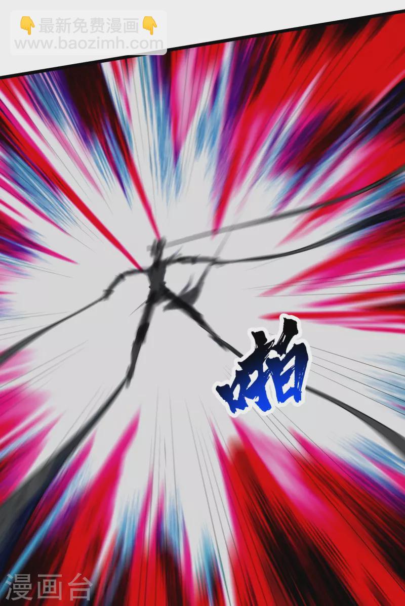 第272话 敢杀武殿的人？-第279话